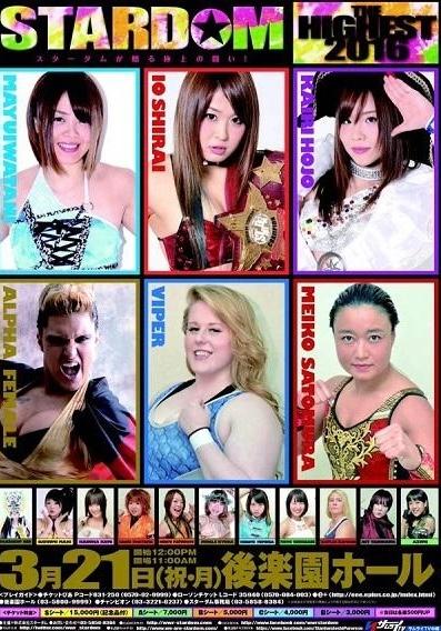 Stardom: The Highest 2016