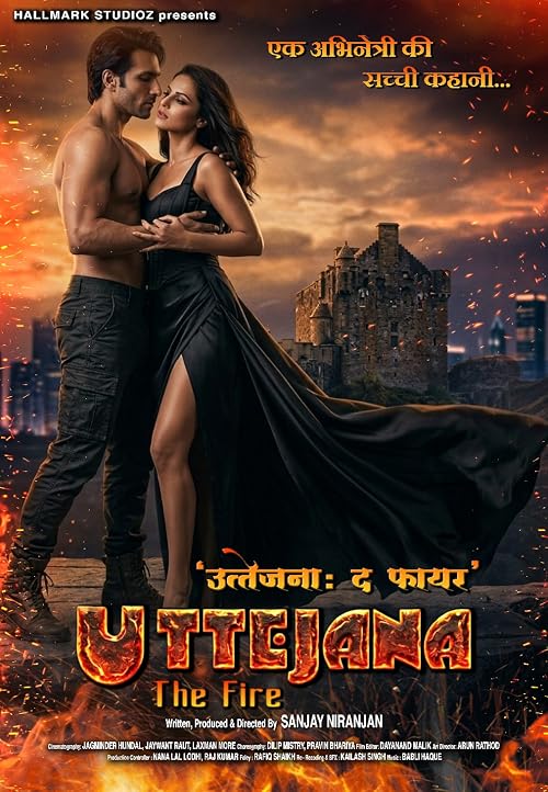 Uttejana: The Fire