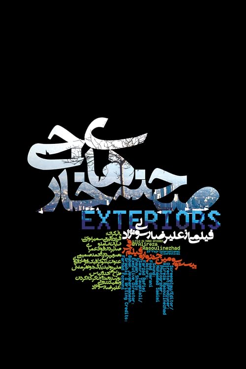 Exteriors
