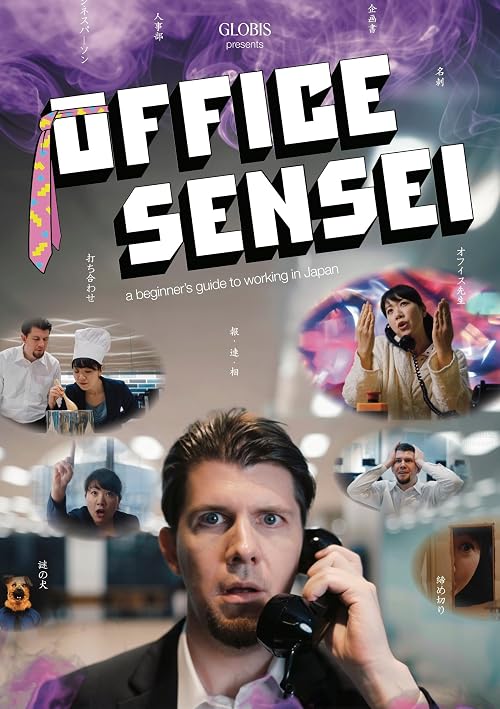 Office Sensei