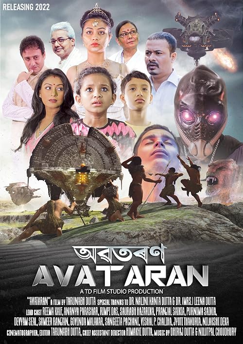 Avataran