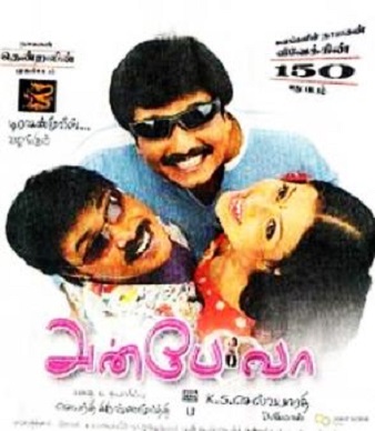 Anbe Vaa