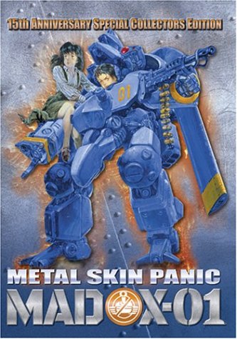 Metal Skin Panic Madox- 01: DVD Easter Egg
