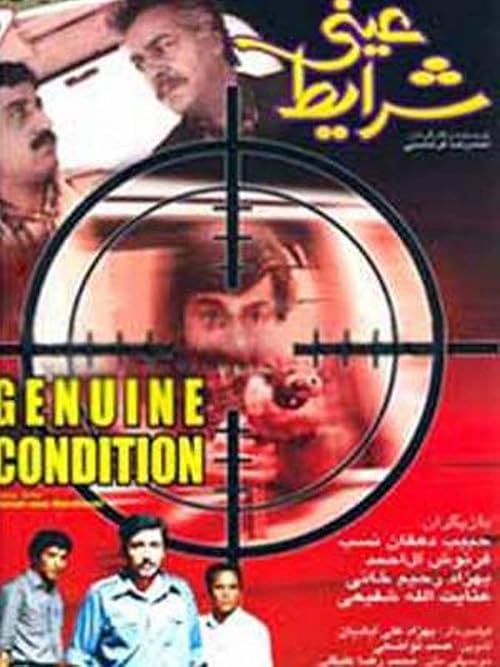 Genuine Conditions