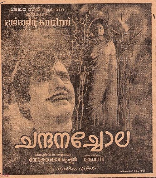 Chandanan Chola
