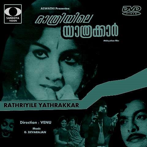 Rathriyile Yathrakkar
