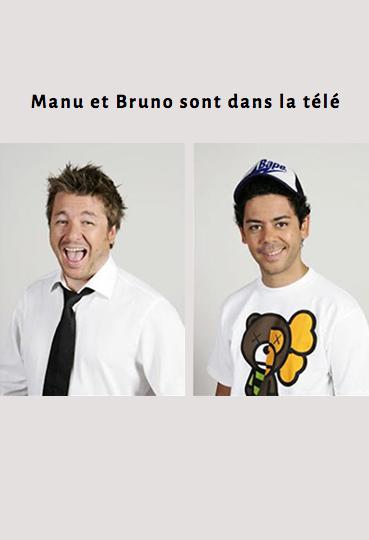 Manu et Bruno sont dans la télé