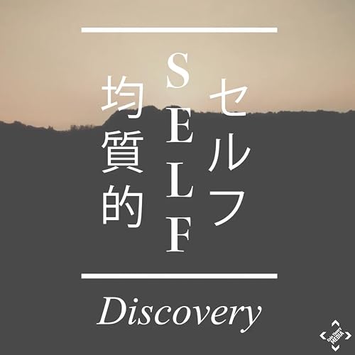 Self-Discovery