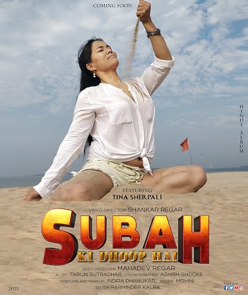 Subah Ki Dhoop Hai