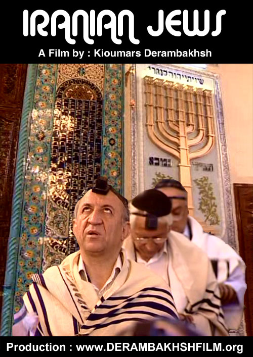 Iranian Jews