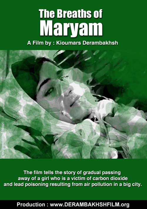 The Breaths of Maryam