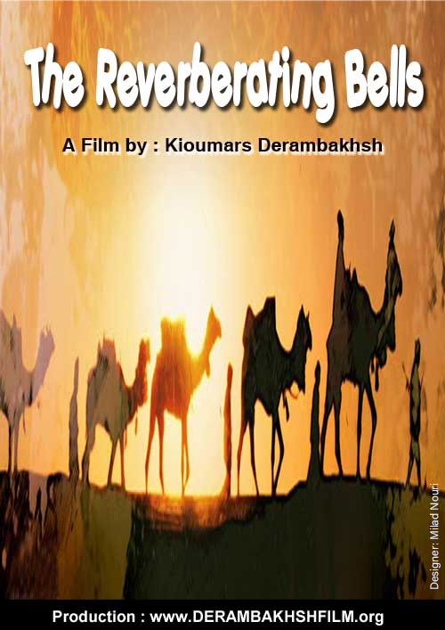 The Reverberating Bells