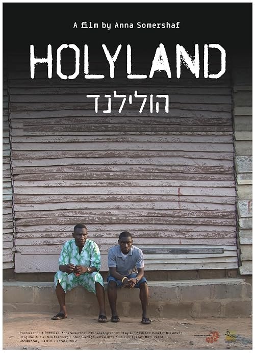 Holyland