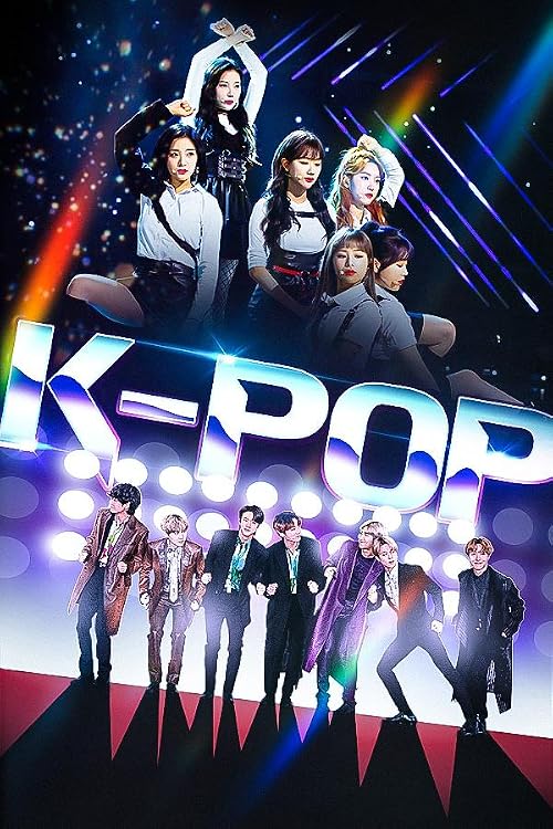 SBS Gayo Daejun 2020