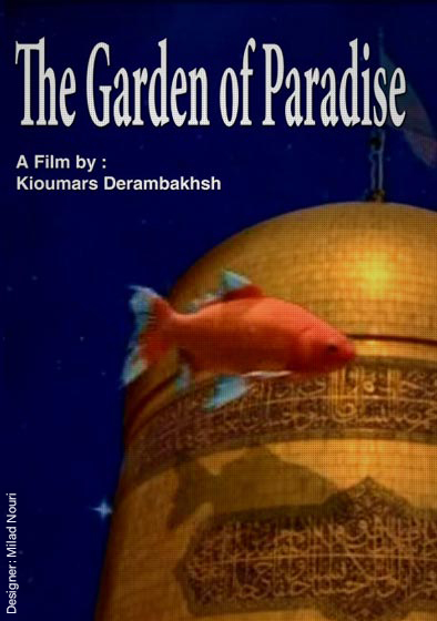 The Garden of Paradise