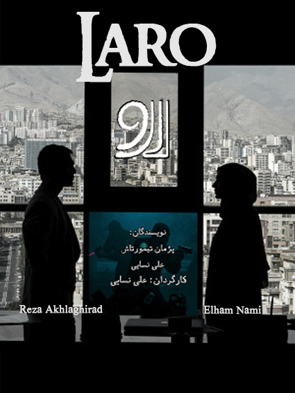 Laro