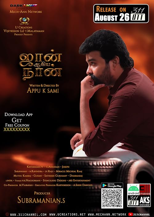 John Ahiya Naan