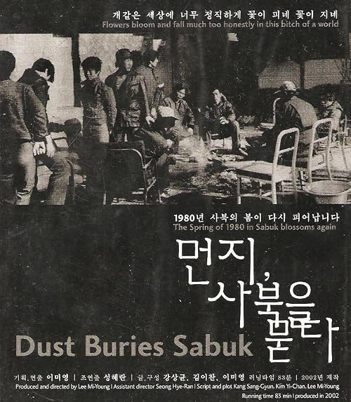 Dust Buries Sabuk