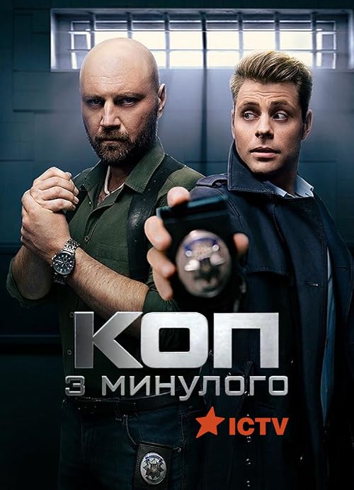 Kop z mynuloho