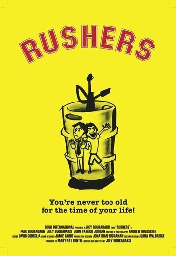Rushers