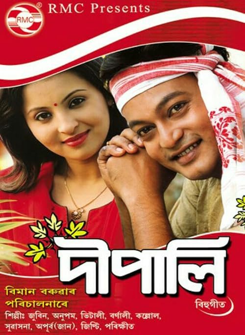 Dipali