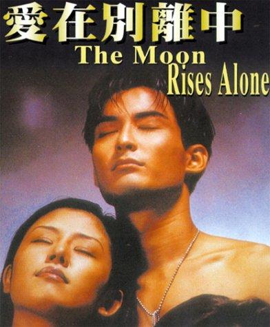 The Moon Rises Alone