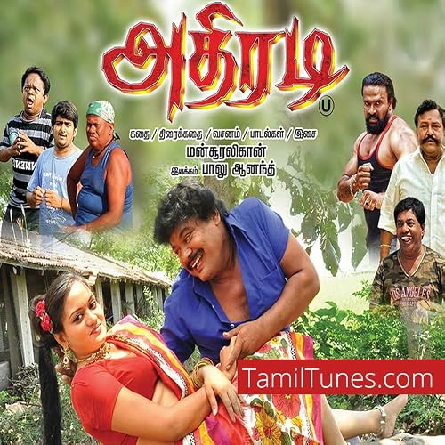 Adhiradi