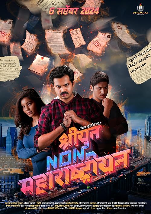 Shriyut Non Maharashtrian