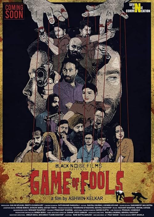 Burbokor Khel- Game of Fools