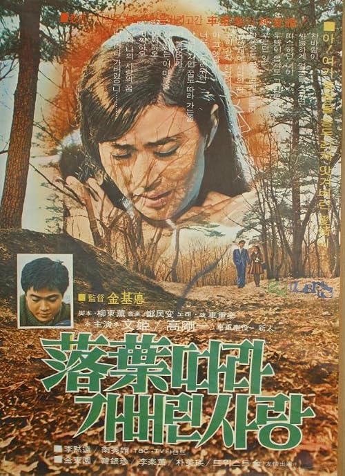Love Fell with the Autumn Leaves