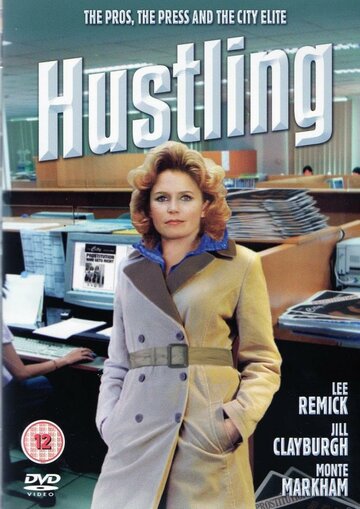 Hustling