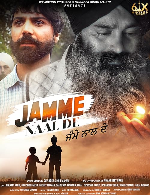 Jamme Naal De