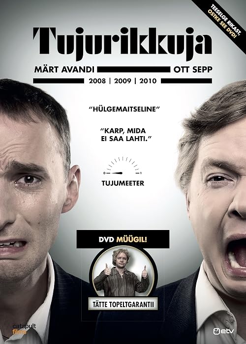 Tujurikkuja