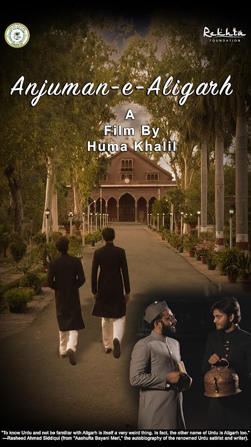 Anjuman-e-Aligarh