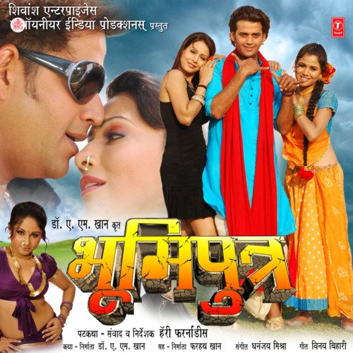 Bhoomiputra