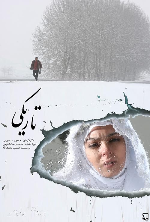 Tariki