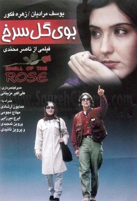Smell of the Rose