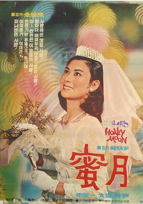 Honeymoon