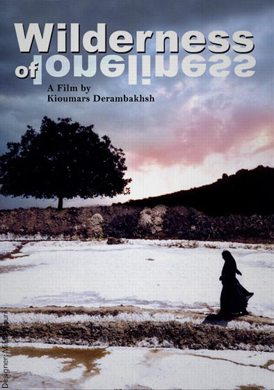 Wilderness of Loneliness