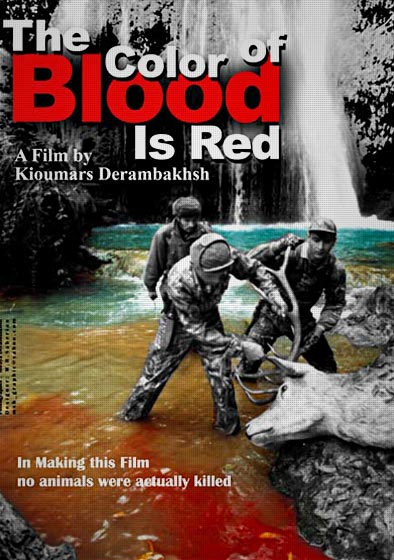 The Color of Blood is Red