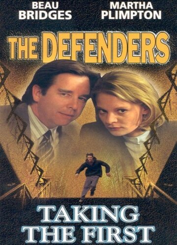Defenders 3 - Gegen das Gesetz