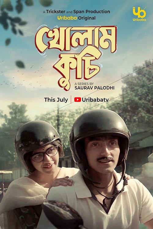 Kholam Kuchi