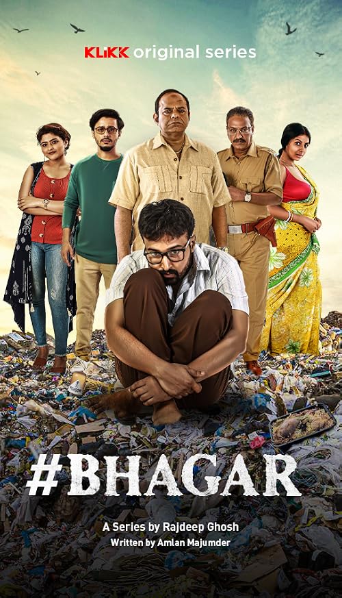 #Bhagar