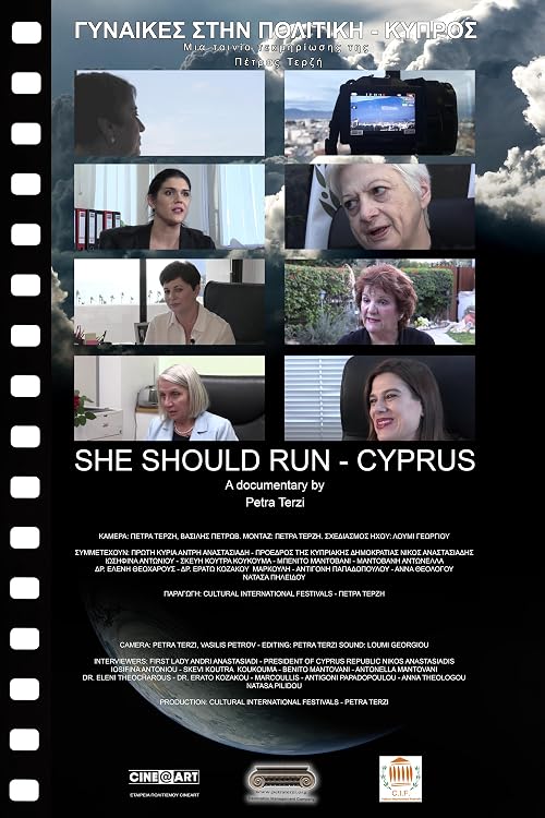 She Should Run - Cyprus