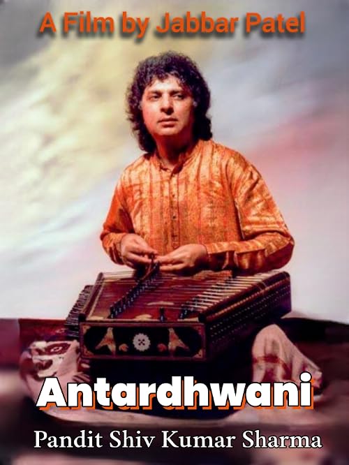 Antardhwani - Pandit Shiv Kumar Sharma