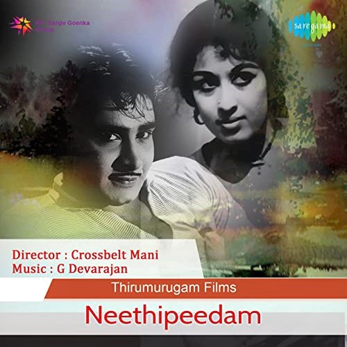 Neethi Peedham
