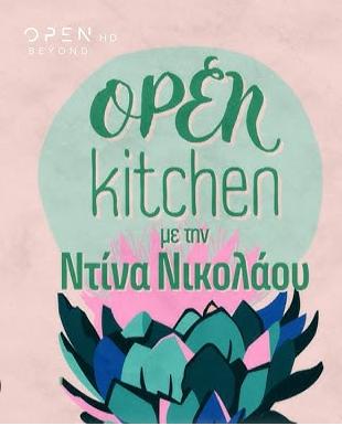 Open Kitchen