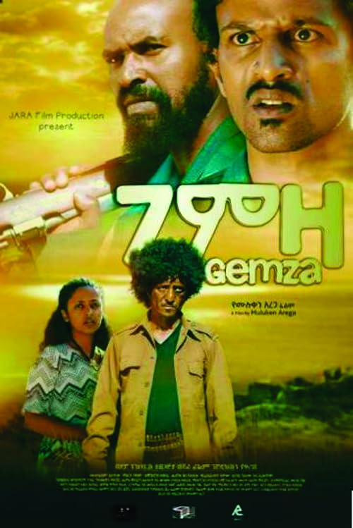 Gemza