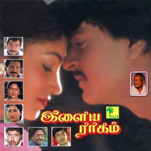 Ilaya Raagam