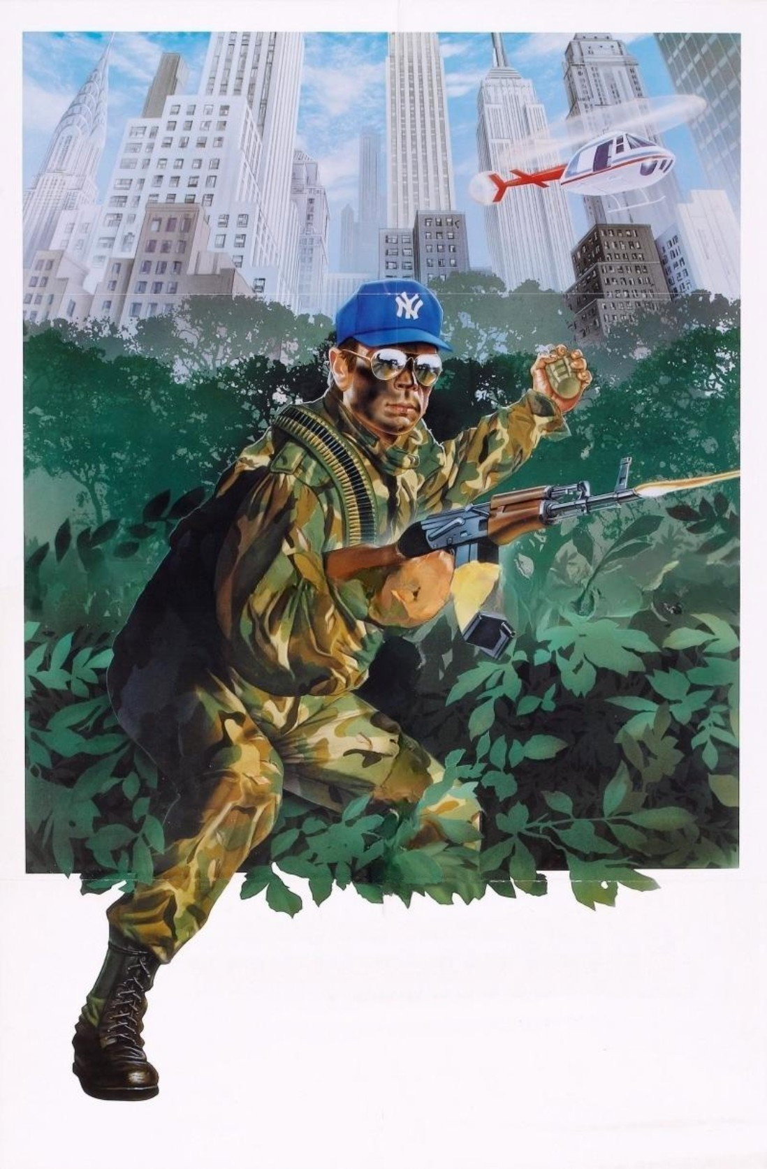 Это мой парк